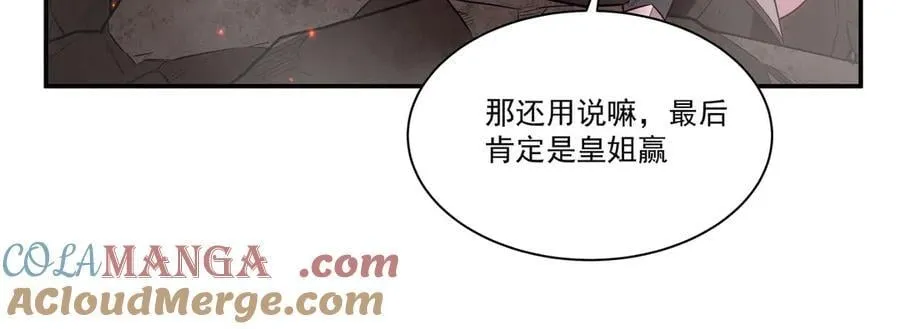 第365话 恶魔现身 第9页