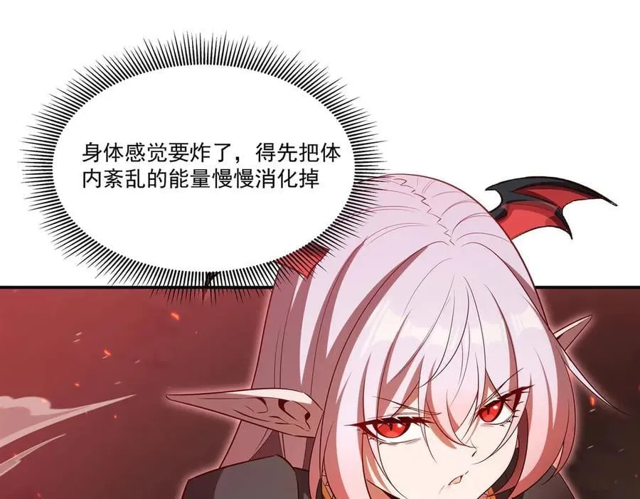 第365话 恶魔现身 第14页