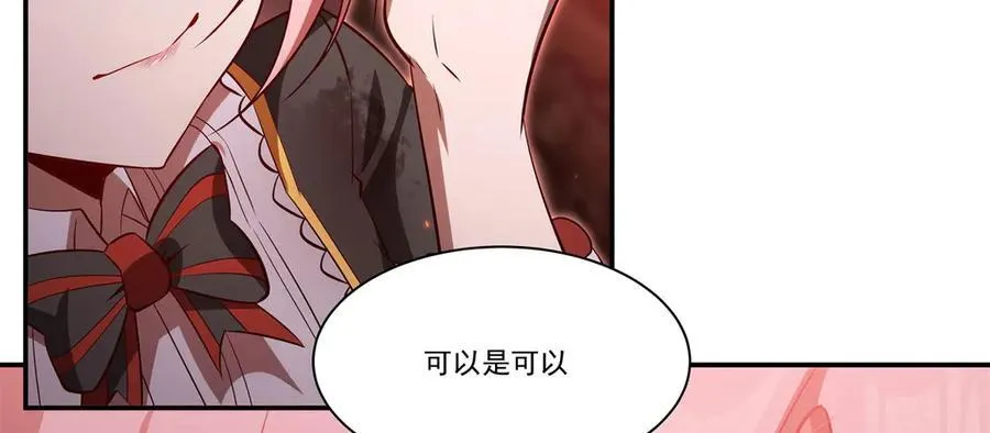 第365话 恶魔现身 第30页