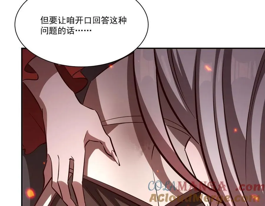 第365话 恶魔现身 第33页