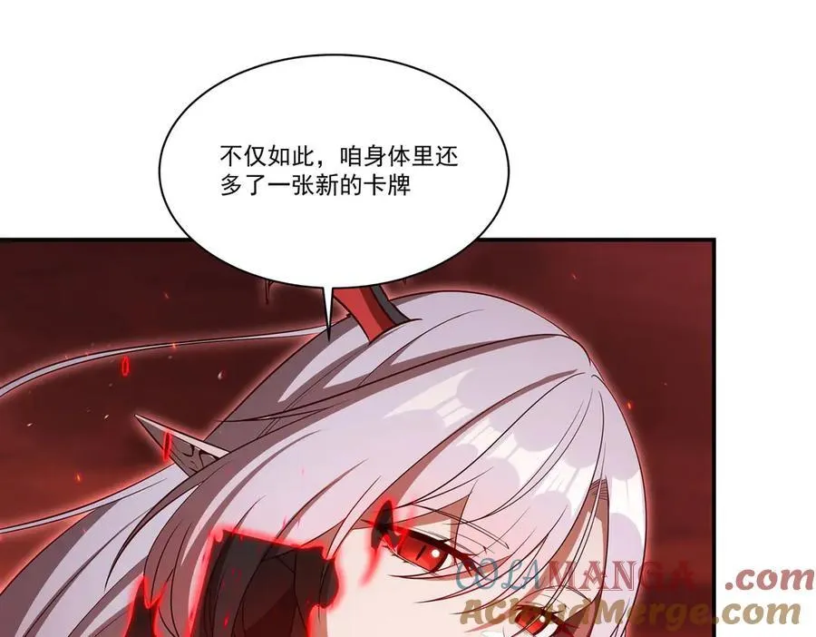 第365话 恶魔现身 第45页