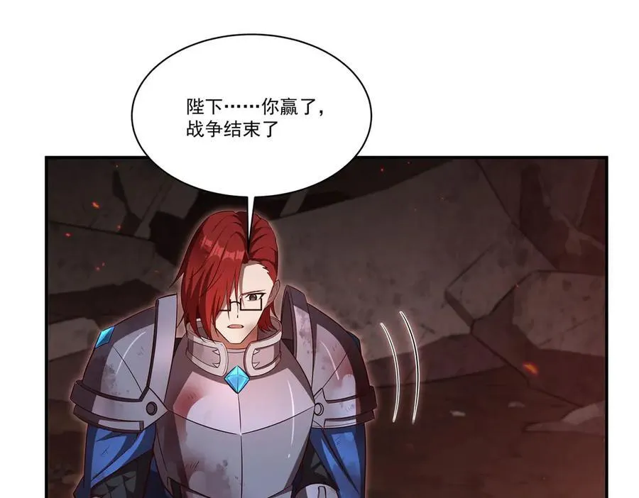 第365话 恶魔现身 第60页