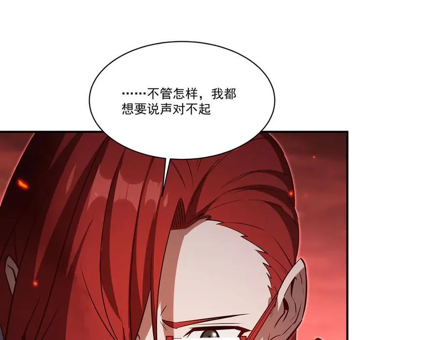 第365话 恶魔现身 第66页