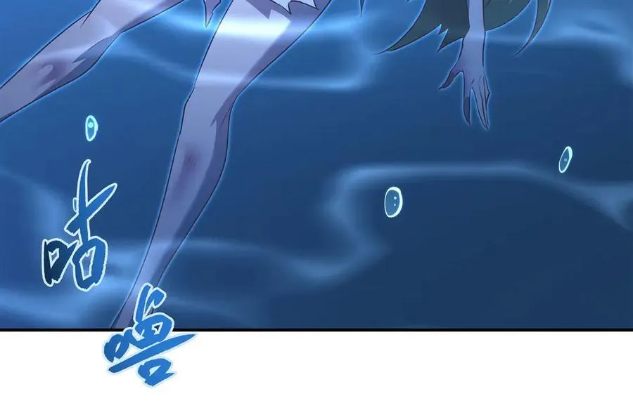 第365话 恶魔现身 第80页