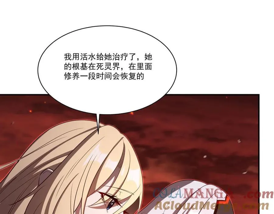 第365话 恶魔现身 第81页