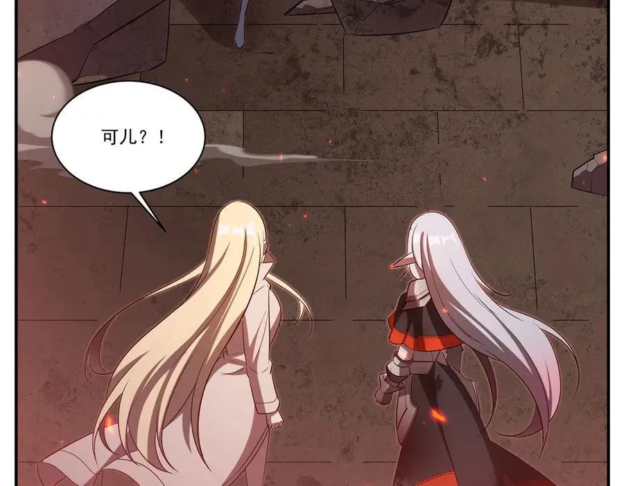 第365话 恶魔现身 第86页