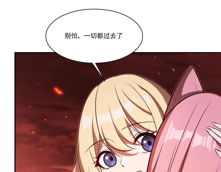 第365话 恶魔现身 第91页