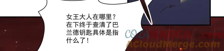 第365话 恶魔现身 第101页
