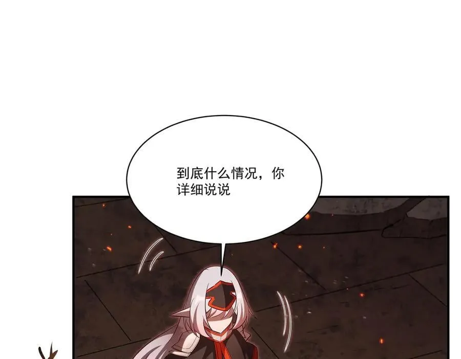第365话 恶魔现身 第104页
