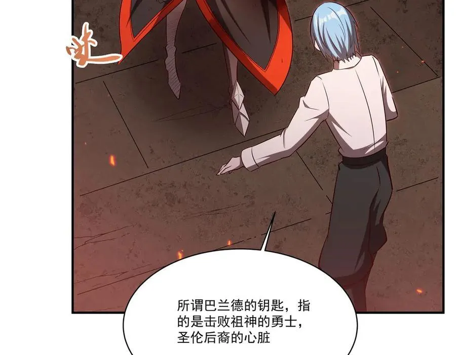 第365话 恶魔现身 第106页