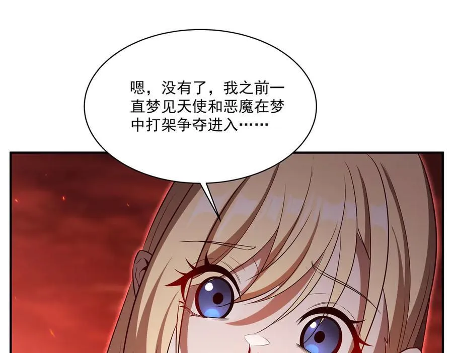 第365话 恶魔现身 第115页
