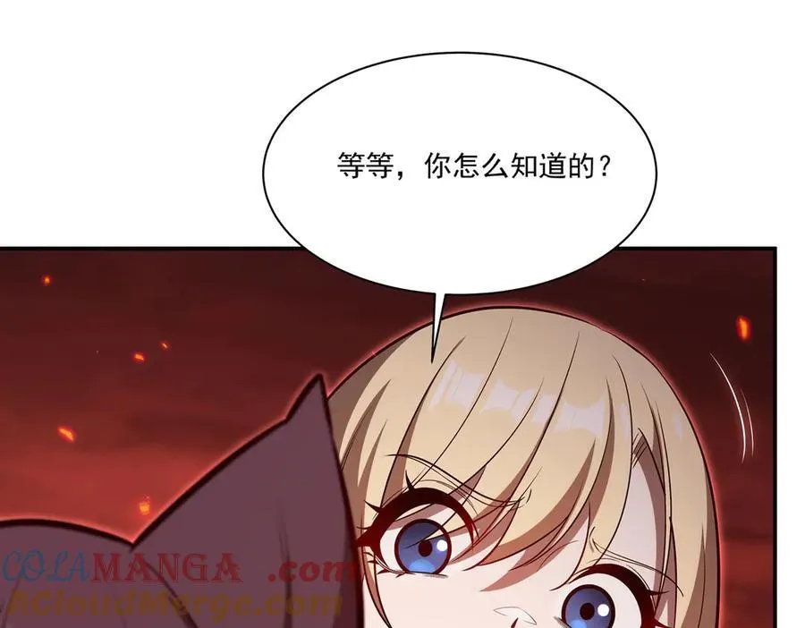 第365话 恶魔现身 第117页