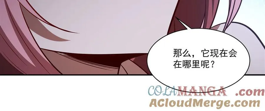 第365话 恶魔现身 第121页