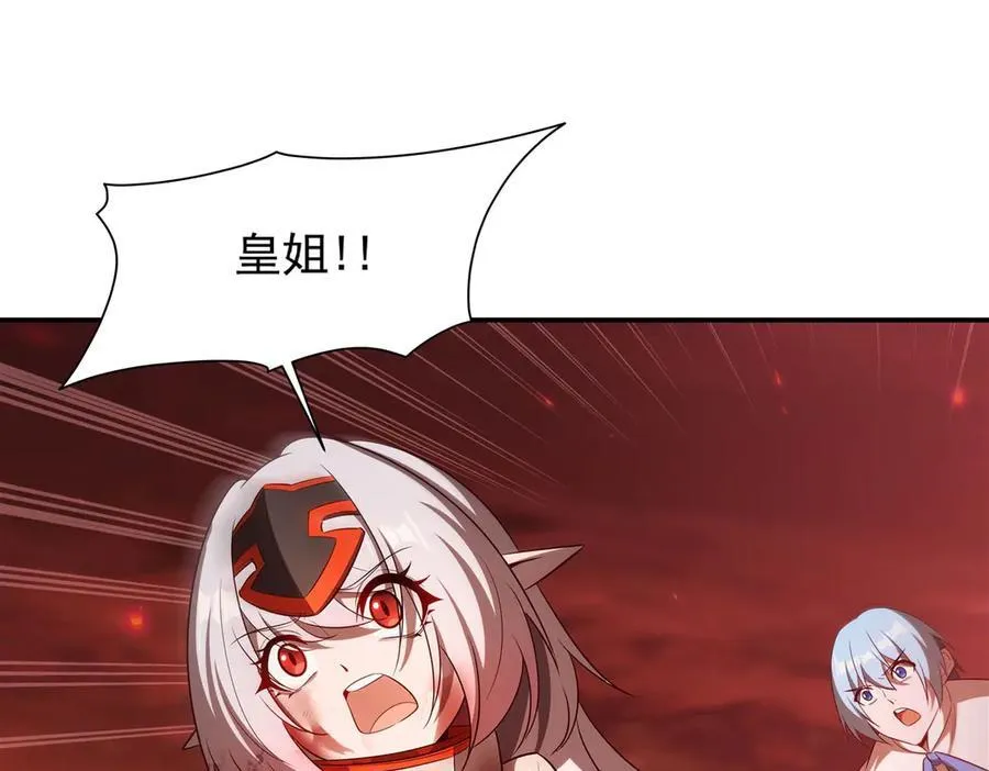 第365话 恶魔现身 第128页