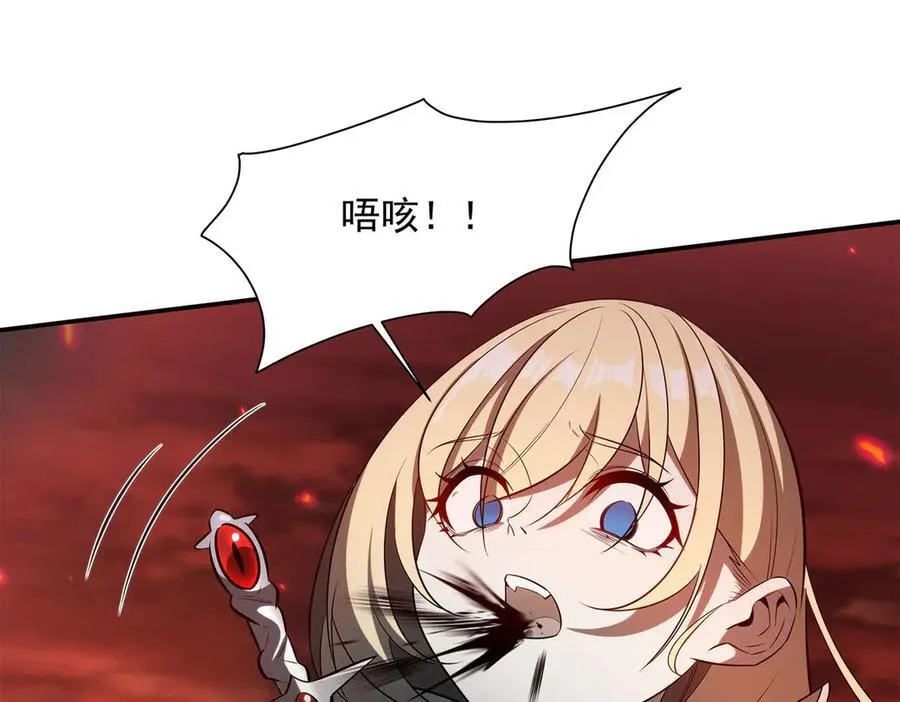 第365话 恶魔现身 第130页