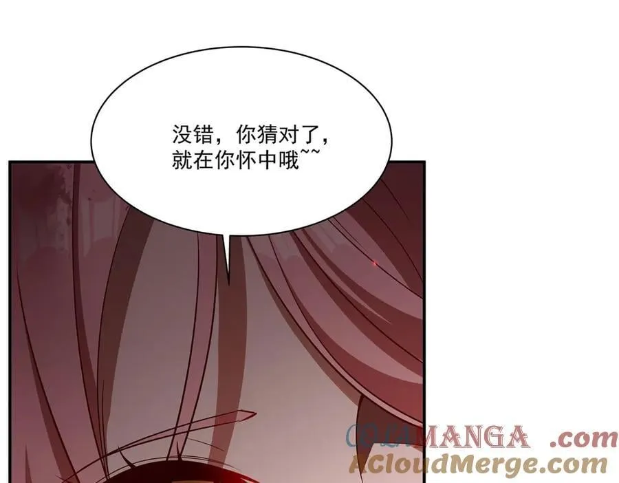 第365话 恶魔现身 第133页