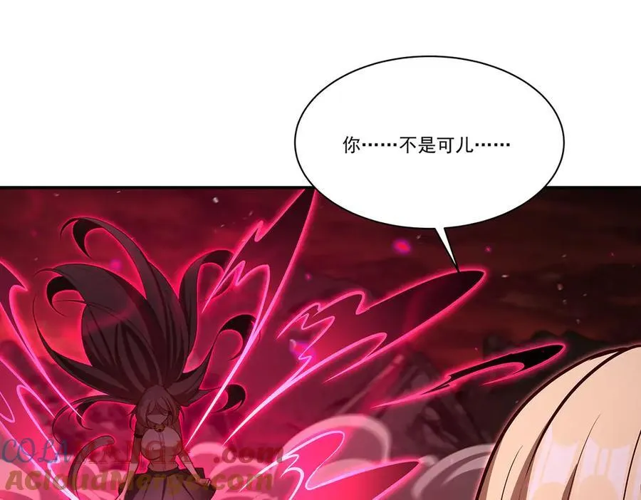 第365话 恶魔现身 第149页