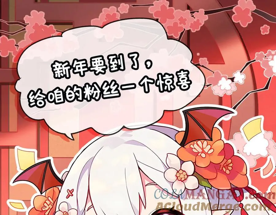 第365话 恶魔现身 第157页