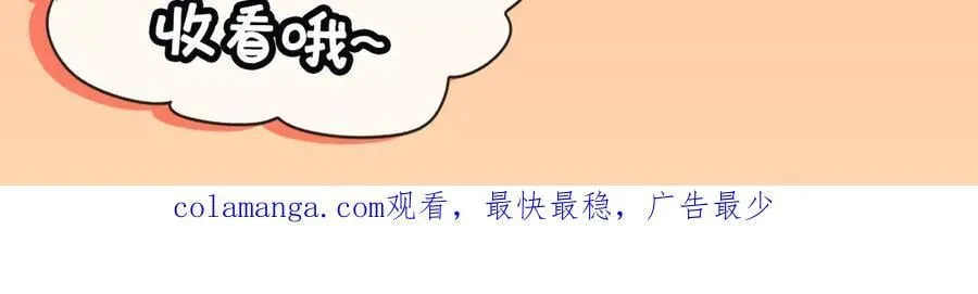 第365话 恶魔现身 第159页