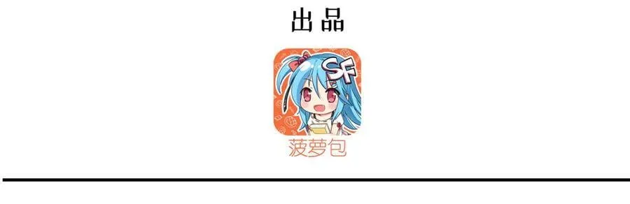 第366话 死亡 第3页