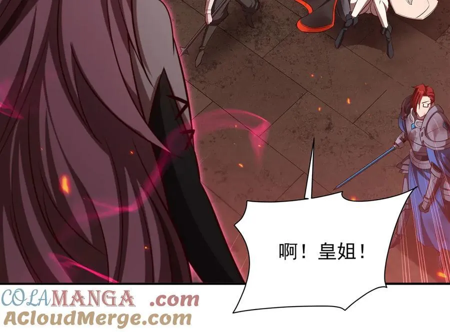 第366话 死亡 第5页