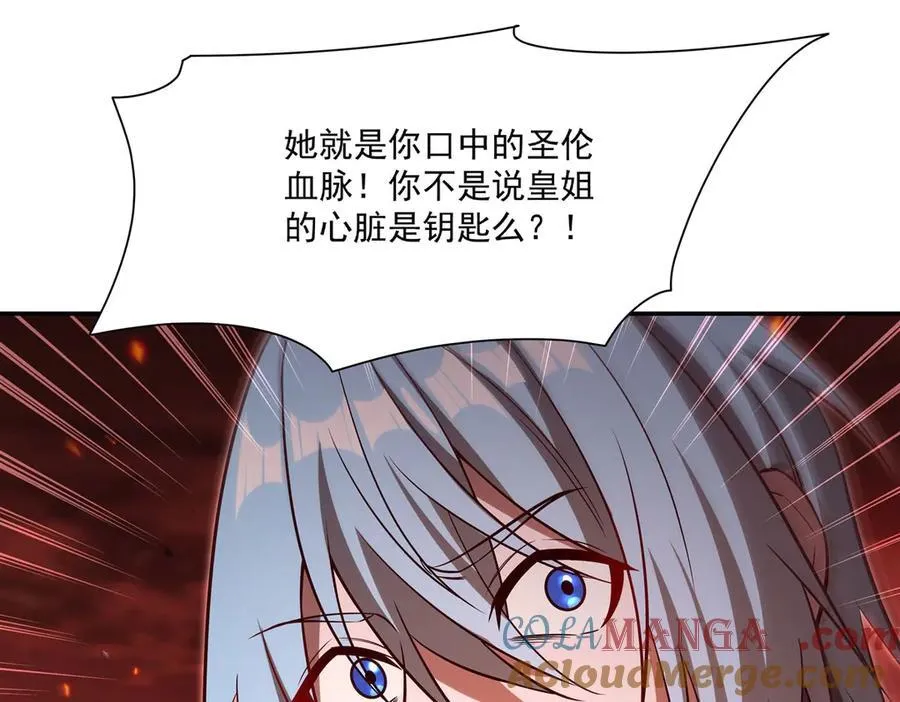 第366话 死亡 第9页