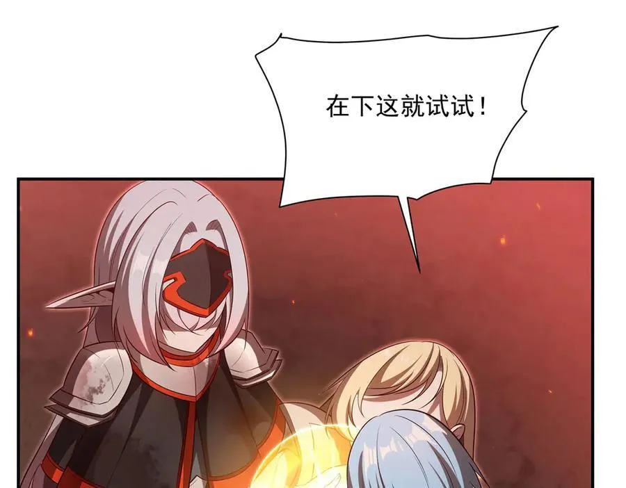 第366话 死亡 第11页