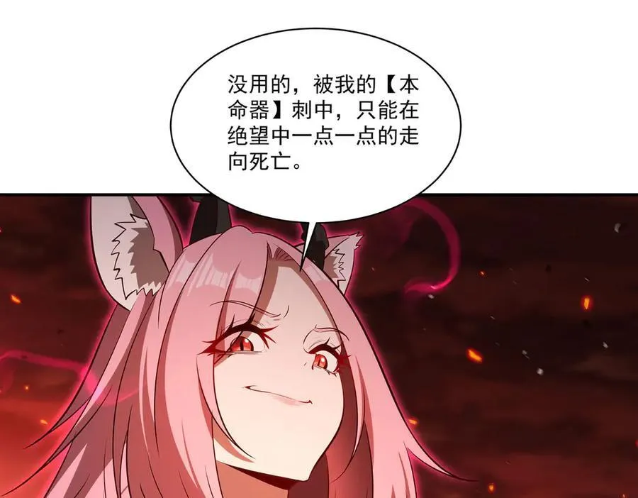 第366话 死亡 第14页