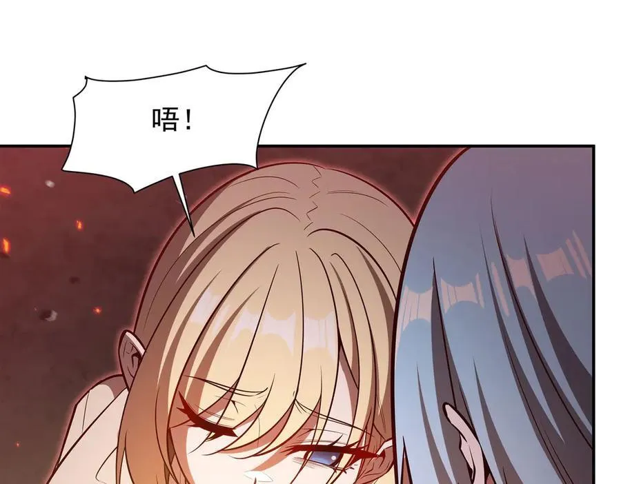第366话 死亡 第16页