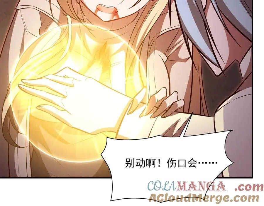 第366话 死亡 第17页