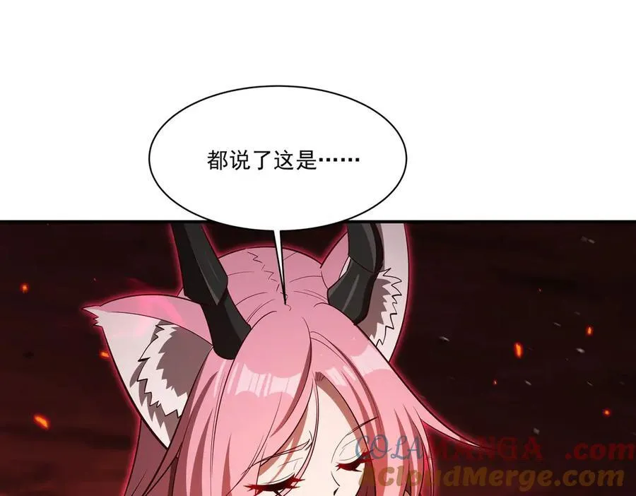 第366话 死亡 第21页