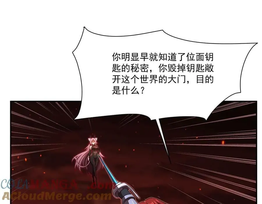 第366话 死亡 第25页