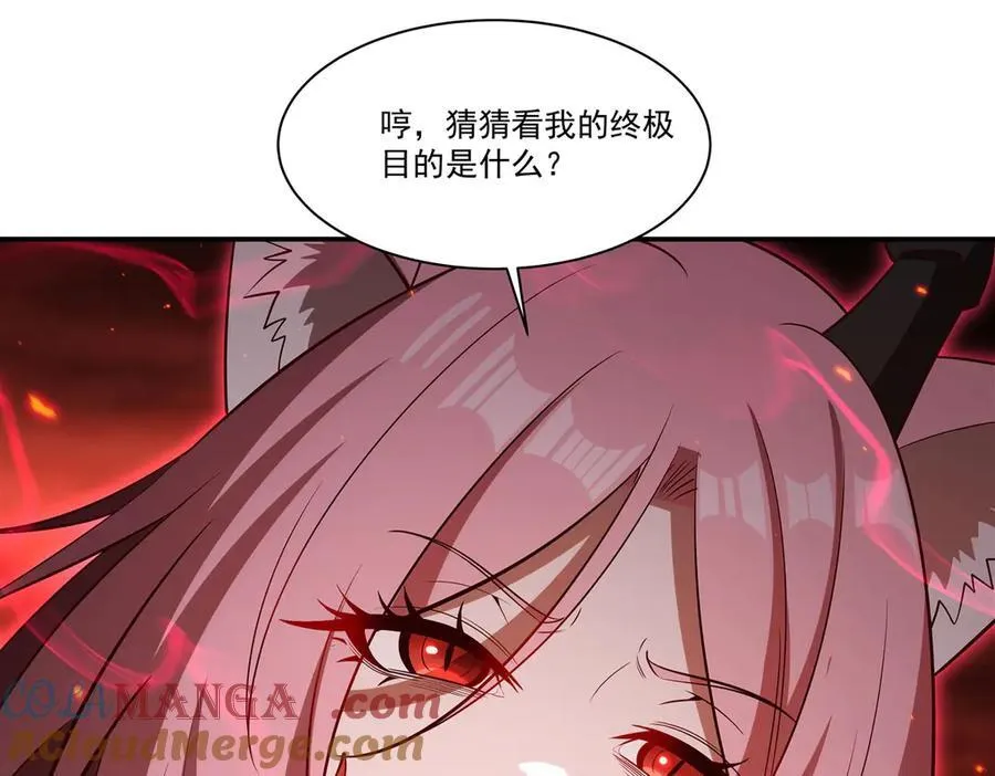 第366话 死亡 第29页
