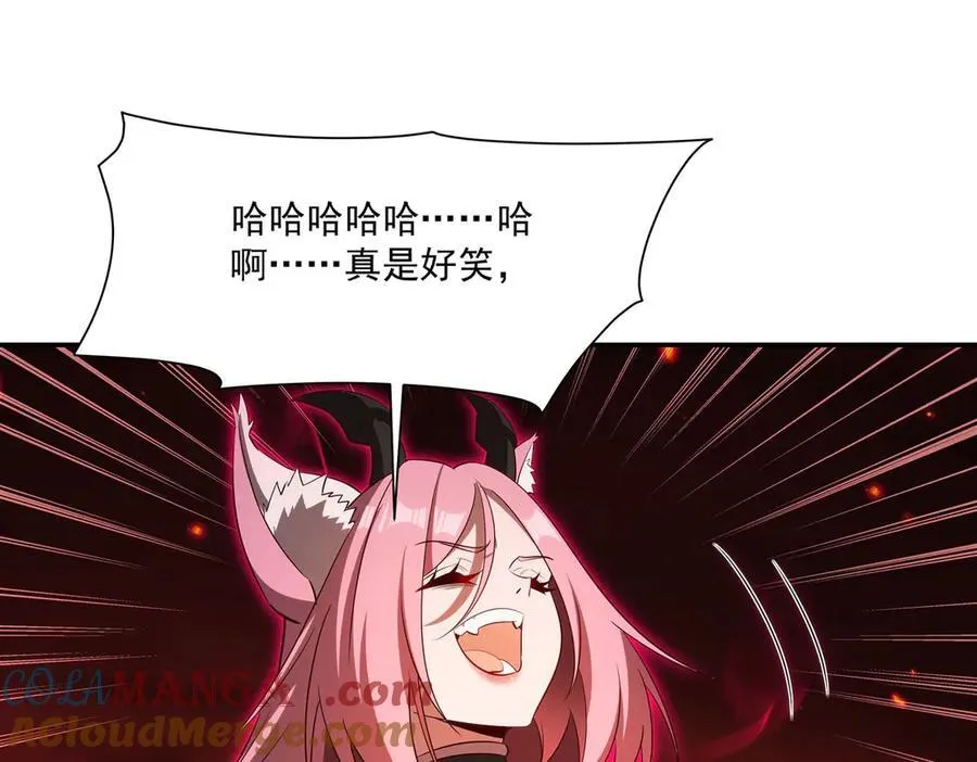 第366话 死亡 第33页