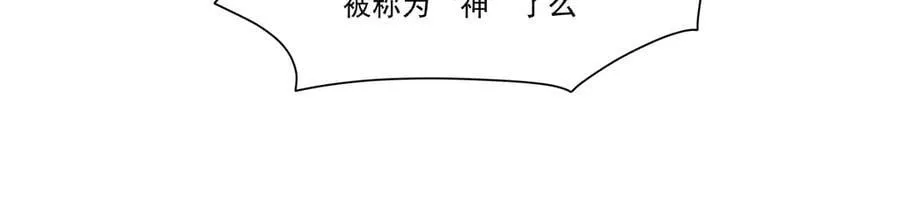 第366话 死亡 第36页