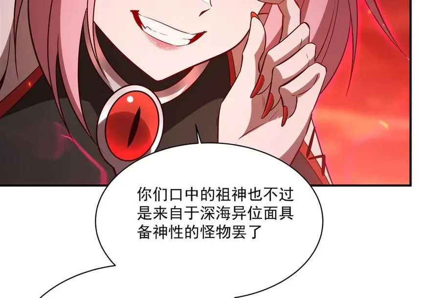 第366话 死亡 第38页