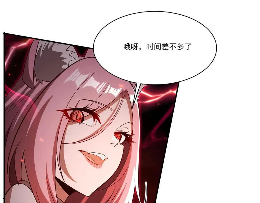 第366话 死亡 第54页