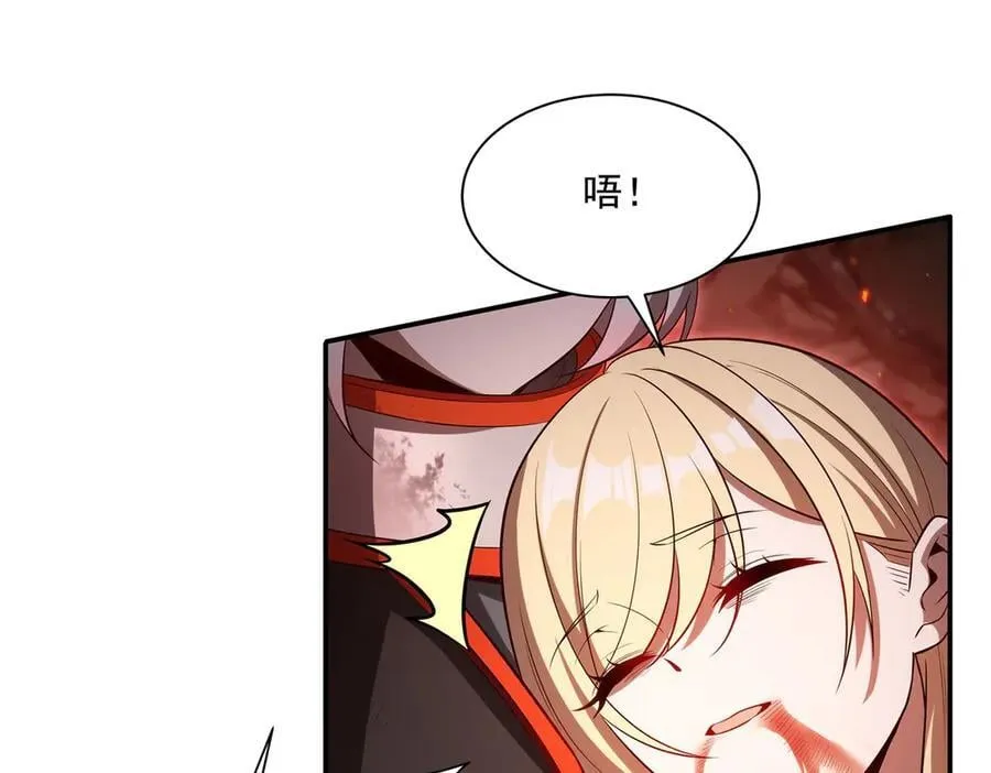 第366话 死亡 第63页