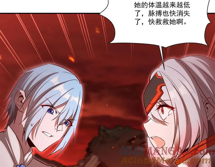 第366话 死亡 第65页