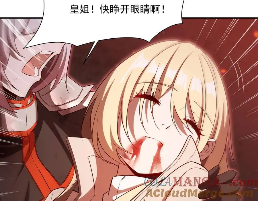 第366话 死亡 第77页