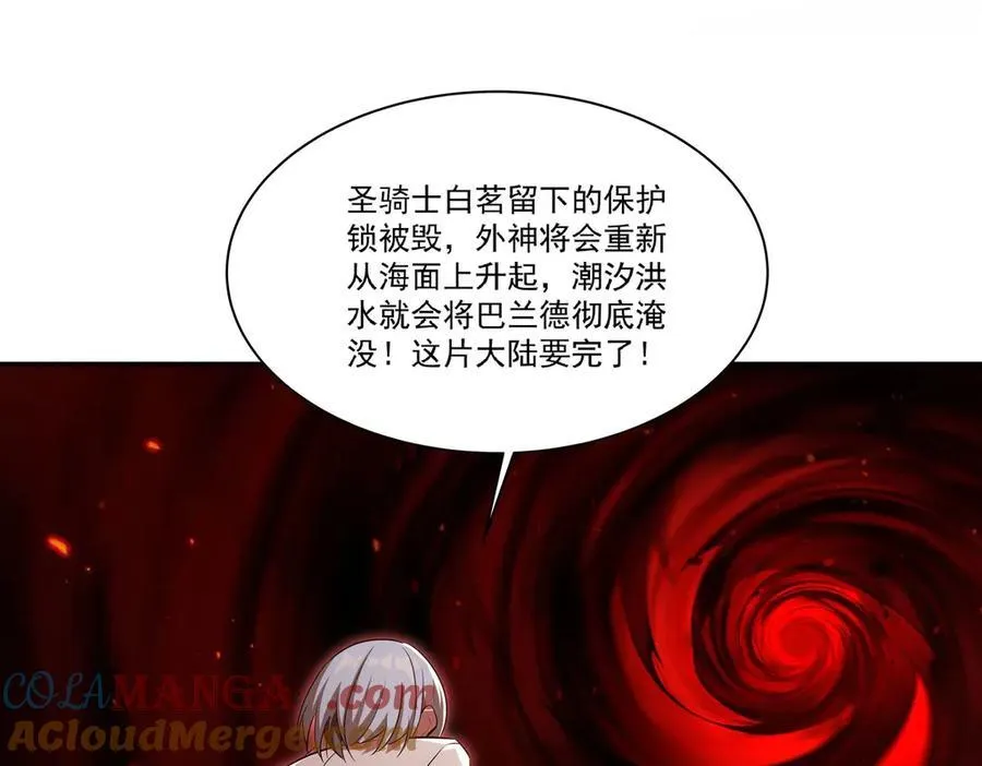 第366话 死亡 第81页
