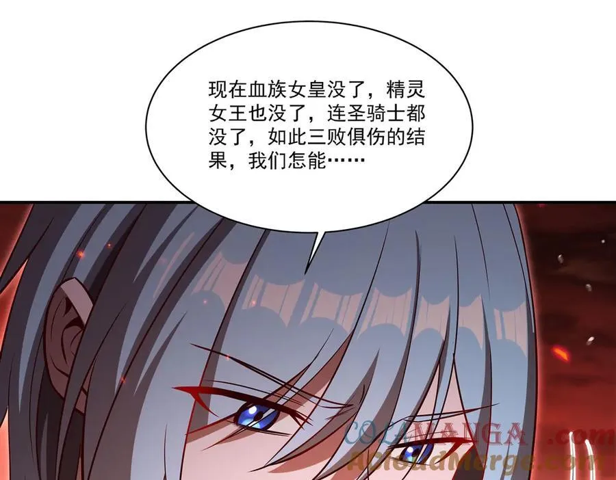 第366话 死亡 第89页