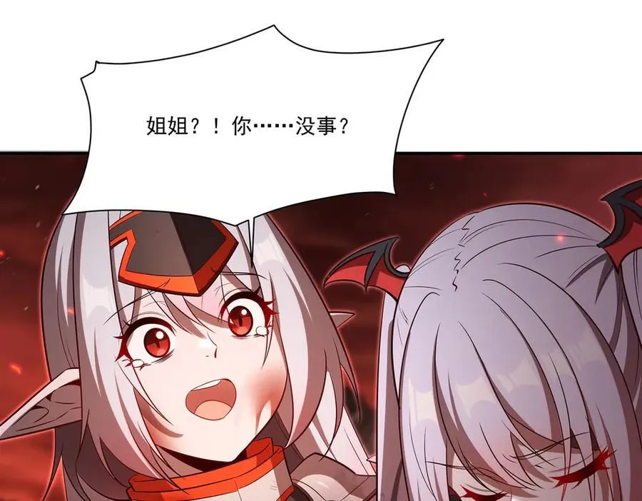第366话 死亡 第98页