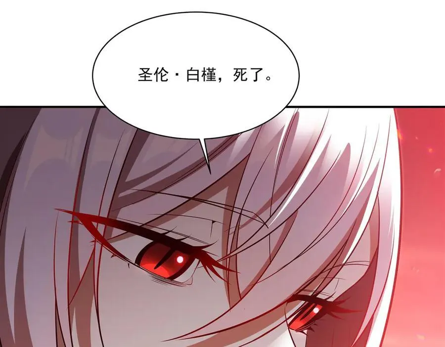 第366话 死亡 第102页