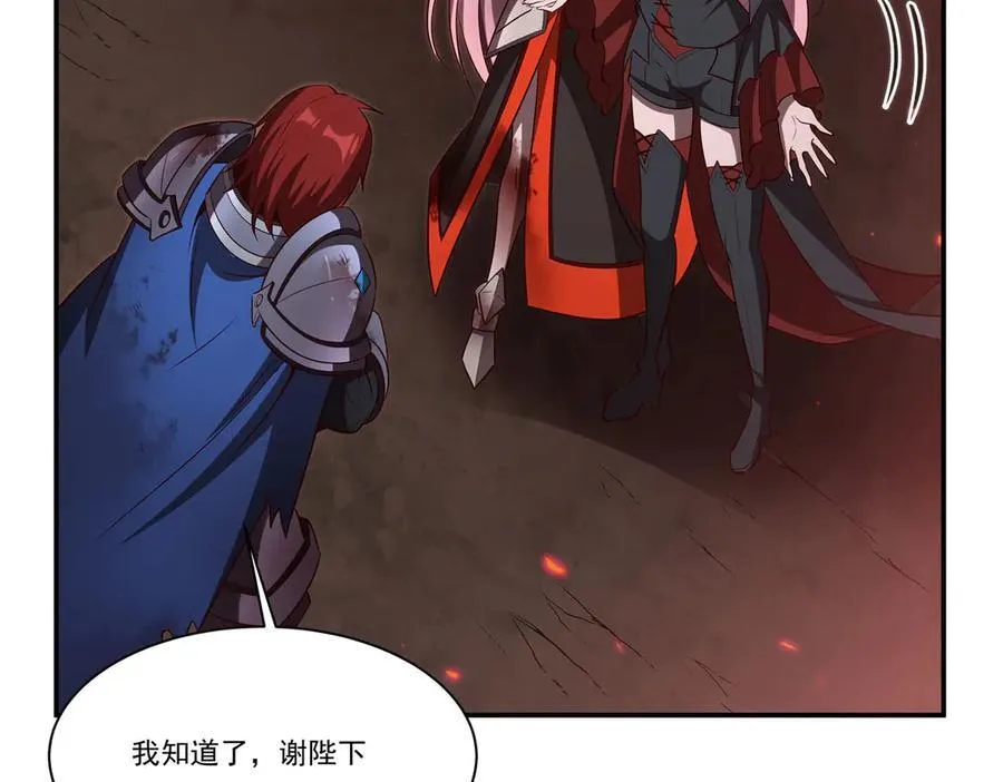 第366话 死亡 第107页