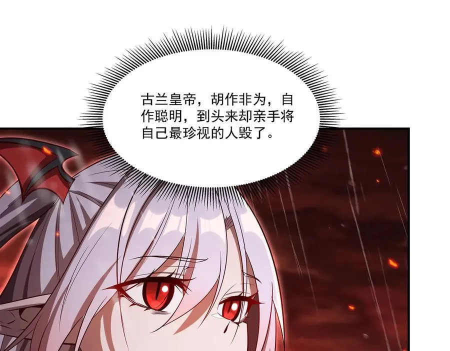 第366话 死亡 第111页