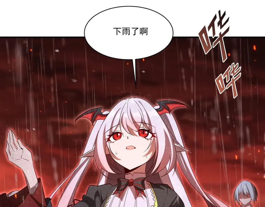 第366话 死亡 第115页