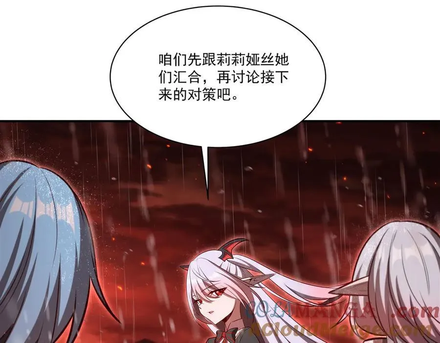 第366话 死亡 第117页