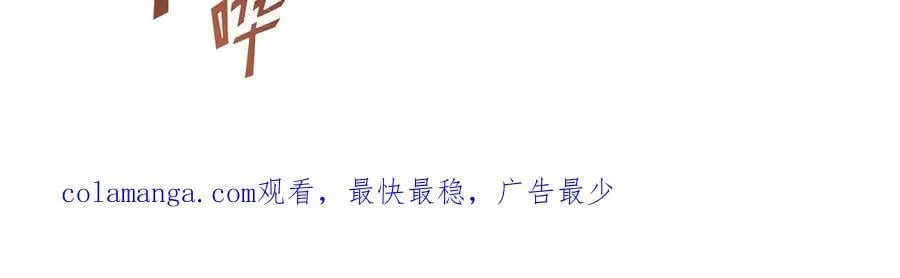 第366话 死亡 第119页