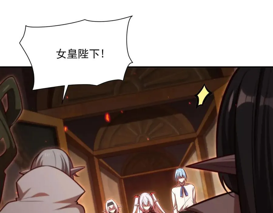 第367话 额头贴贴 第6页
